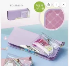 ソニック 筆箱 リアナティアラ アルロック 両面スリムクリアポーチ付 パープル