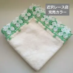 近沢レース　タオルハンカチ　ハナミズキ