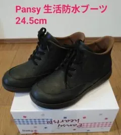 Pansy 生活防水ブーツ 軽量 24.5cmのサムネイル