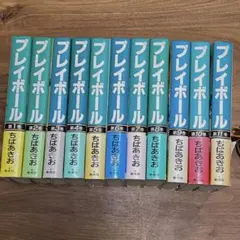 Item thumbnail for item d74577f4-ad61-452f-963a-68f1ea0712da