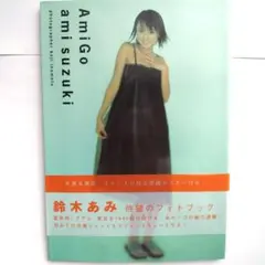 2025年最新】鈴木亜美 ポスターの人気アイテム - メルカリ