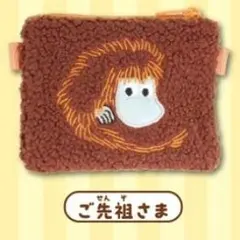 totoro.様 リクエスト 2点 まとめ商品