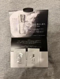 コスメデコルテ サンプルセットのサムネイル