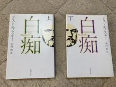 2026年最新】白い、白い日―アルセーニイ・タルコフスキー詩集の人気