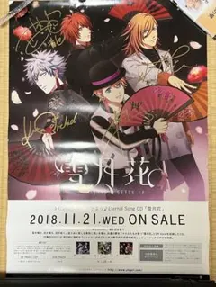 10th anniversary Afterglow 美竹 蘭 EXS サイン - メルカリ