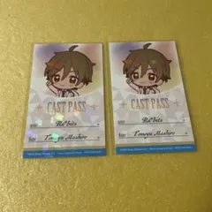 あんスタ　アニカフェ　特典　イラストカード　友也