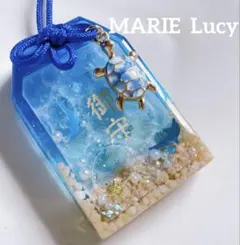 海の御守りシェイカー　シャカシャカキーホルダー　お守り