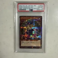 PSA10 幻惑の見習い魔術師　プリズマ　LINE スタンプ PSA10 幻惑の見習い魔術師 プリズマ LINE スタンプエディション - メルカリ