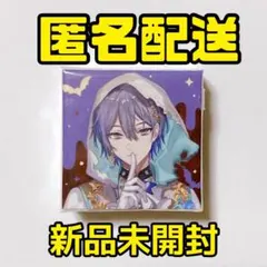 にじさんじ　ハロウィン コトブキヤ特 典　ガム 小柳ロウ