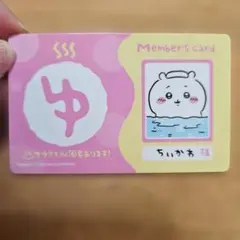ちいかわのカード