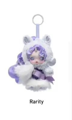 SKULLPANDA My Little Pony ぬいぐるみ rarity