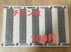 はなはな様専用
