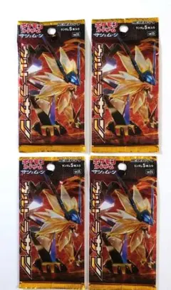 2025年最新】ウルトラサン 未開封の人気アイテム - メルカリ