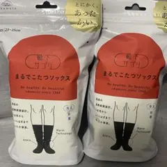 櫻井幸子様 リクエスト 2点 まとめ商品