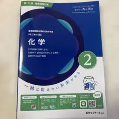 2026年最新】111 薬剤師国家試験の人気アイテム - メルカリ