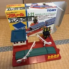 廃盤品　プラレール J-21 ジオラマセット　エレクトロ踏切