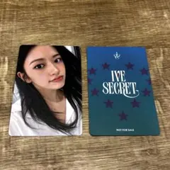 IVE オフイベ 東京 11/23 会場限定 ⭐️プロフィール必読⭐️