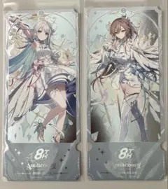 にじさんじ 8th Anniversary 8周年 特典 チケット風カード