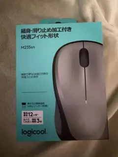新品　未開封　ロジクール　Logicool M235sn ワイヤレス　マウス