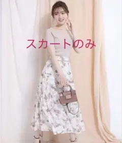 アプワイザーリッシェ　シアープリントスカート　サイズ1(S)