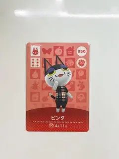 霜月様 リクエスト 2点 まとめ商品