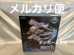【スピード配送】　葬送のフリーレン　AMP+ フィギュア