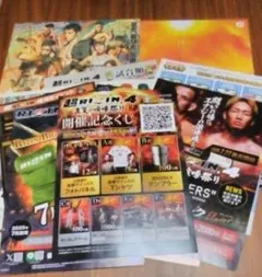 超RIZIN4 真夏の喧嘩祭りポスター フライヤー 朝倉未来 クレベルコイケのサムネイル