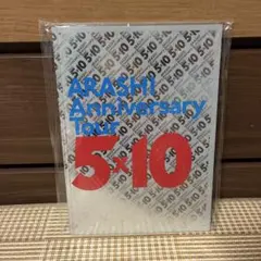 2026年最新】嵐 グッズ 5×10の人気アイテム - メルカリ