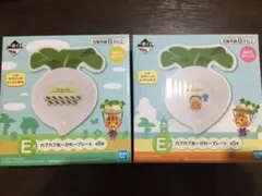 あつ森 一番くじ E賞・F賞