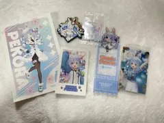 兎田ぺこら 活動二周年記念 & 誕生日記念2022 グッズセット ホロライブ