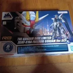 MG ガンダムベース限定 ガンダム00 クリアカラー 3点セット（袋２枚付き） MG ガンダムベース限定 ガンダム00 クリアカラー 3点セット（袋2枚