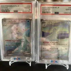 たか様 リクエスト 2点 まとめ商品