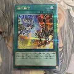2026年最新】白の物語 遊戯王 25thの人気アイテム - メルカリ