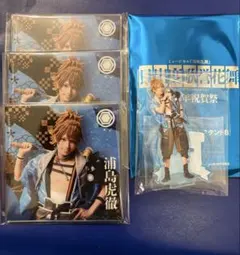 刀ミュ　ミュージカル刀剣乱舞　浦島虎徹　衣装展コースター　祝賀祭アクスタ