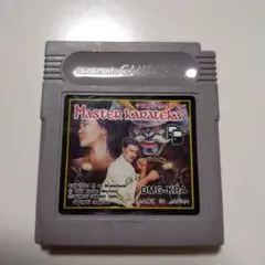 マスターカラテカ