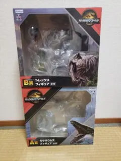 ジュラシック・ワールド T-レックス モササウルス フィギュアセット