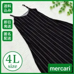 新品　ストライプ キャミワンピース ロング丈 4L 大きいサイズ プリーツ