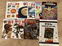 マクドナルド ハッピーセット 絵本 まとめ売り