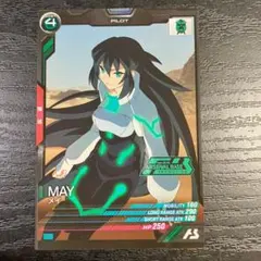 アーセナルベース  メイ　パラレル　リライズ　リンクステージ PR メイ（パラレル） 販売 | PR-101～PR-200 | 機動戦士ガンダム