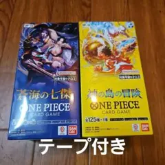ワンピースカードボックス 2boxセット 神の島の冒険 蒼海の七傑 - メルカリ