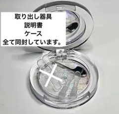 アットチャーミー 鼻プチ　2組 最安値】アットチャーミー 2セット鼻プチ 新品未使用 説明書付 24h以内