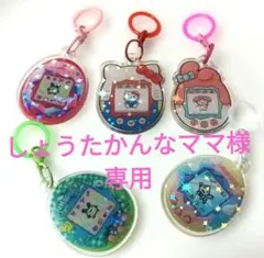 しょうたかんなママ様 リクエスト 3点 まとめ商品
