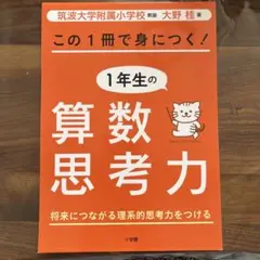 Kazno様 リクエスト 2点 まとめ商品