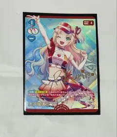 ラブカ コレクション クリアポケット ラブライブ！蓮ノ空 日野下花帆