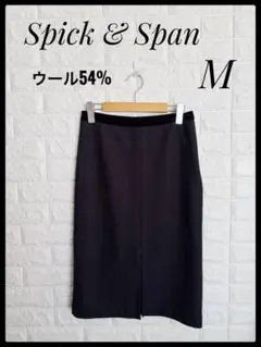 スピックアンドスパン　黒　タイトスカート　ウール混　M