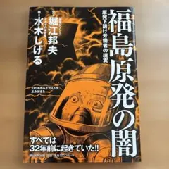 Item thumbnail for item 1481096a-e95a-4039-af45-179d086b319c