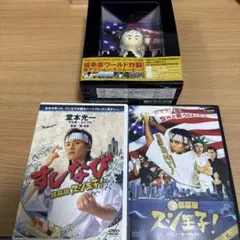 スシ王子！ DVD BOX 5枚組 堂本光一 - メルカリ