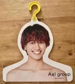 Aぇ! group 小島健　ハンガー