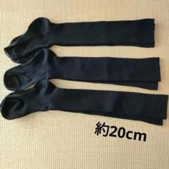 サッカーソックス 3足セット 黒