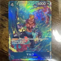 値下げ⭕️ ワンピース カードゲーム マルコ 6000